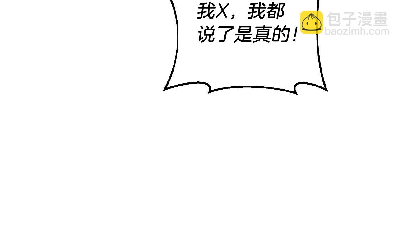 第84话 火卡努斯(1/5)-第84话