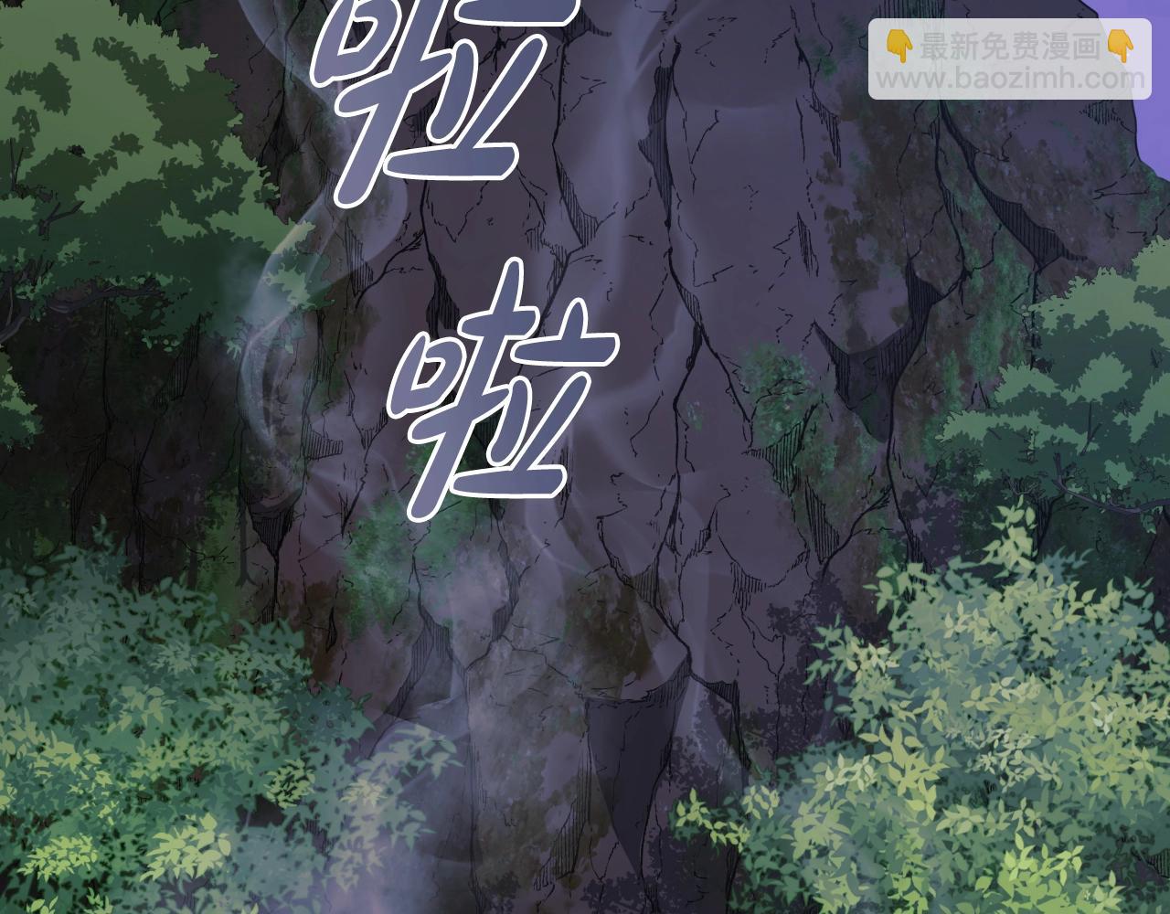 第84话 火卡努斯(1/5)-第84话