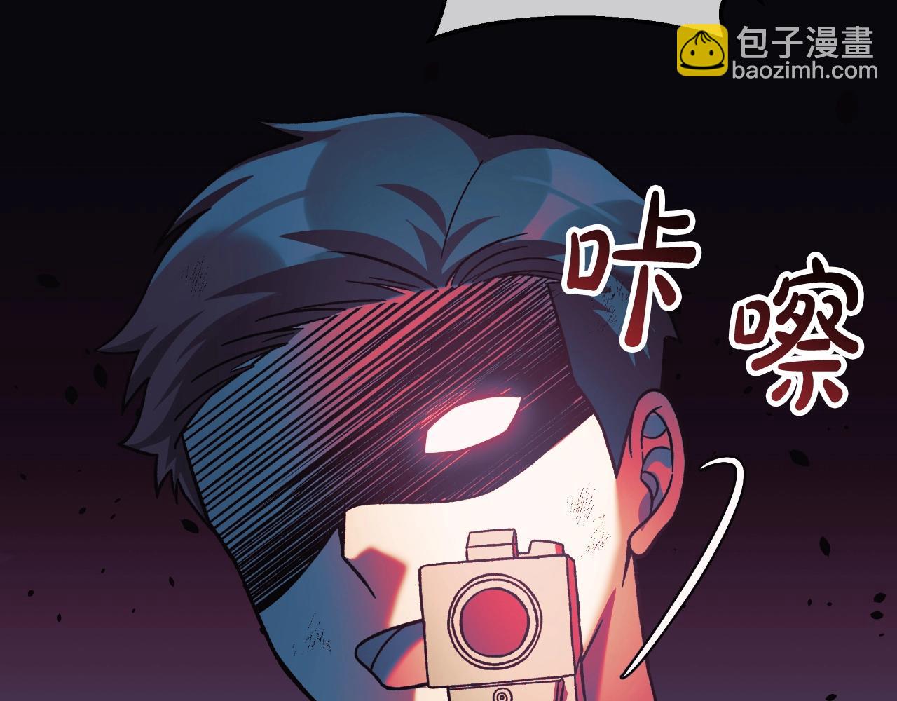 第84话 火卡努斯(1/5)-第84话