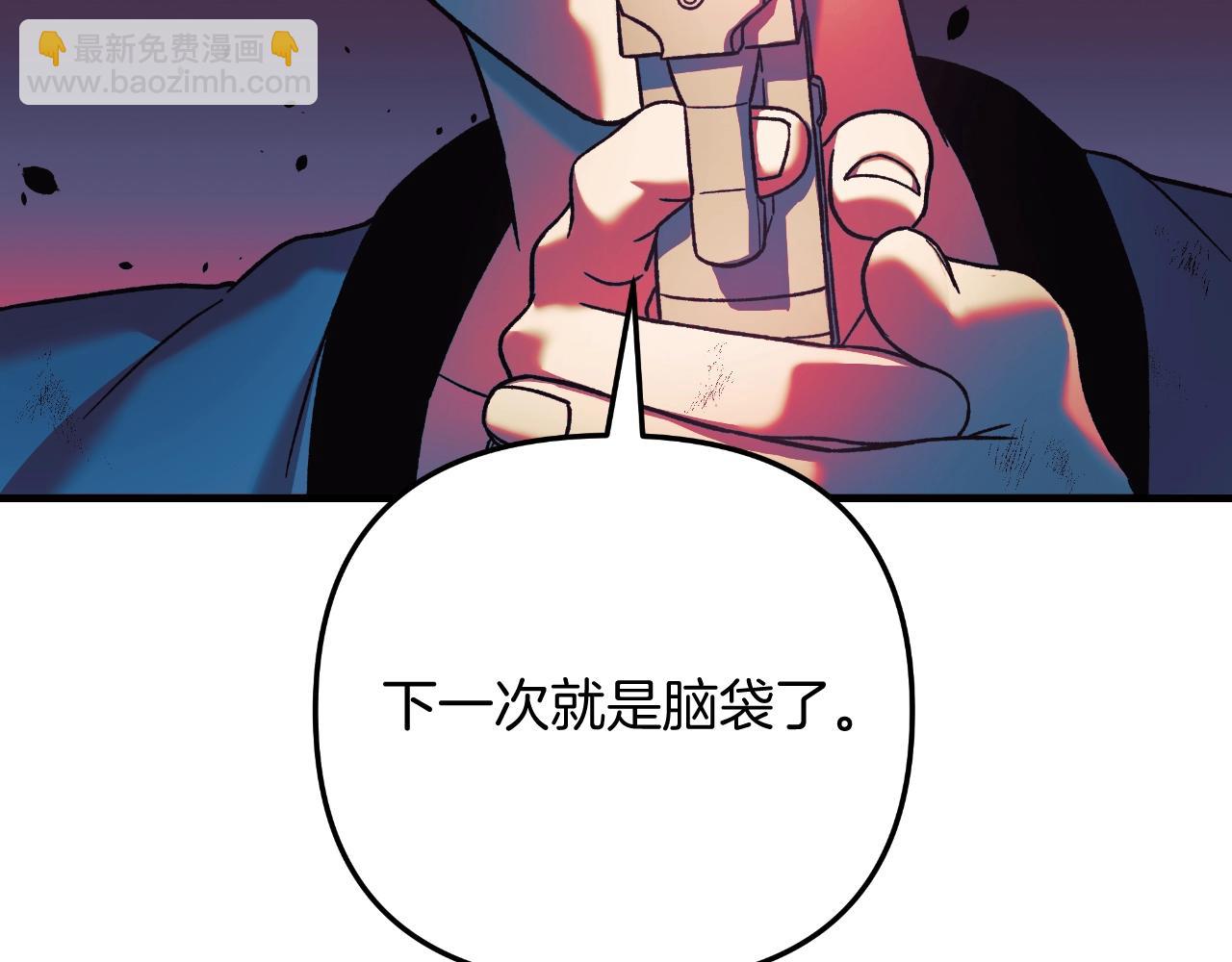 第84话 火卡努斯(1/5)-第84话