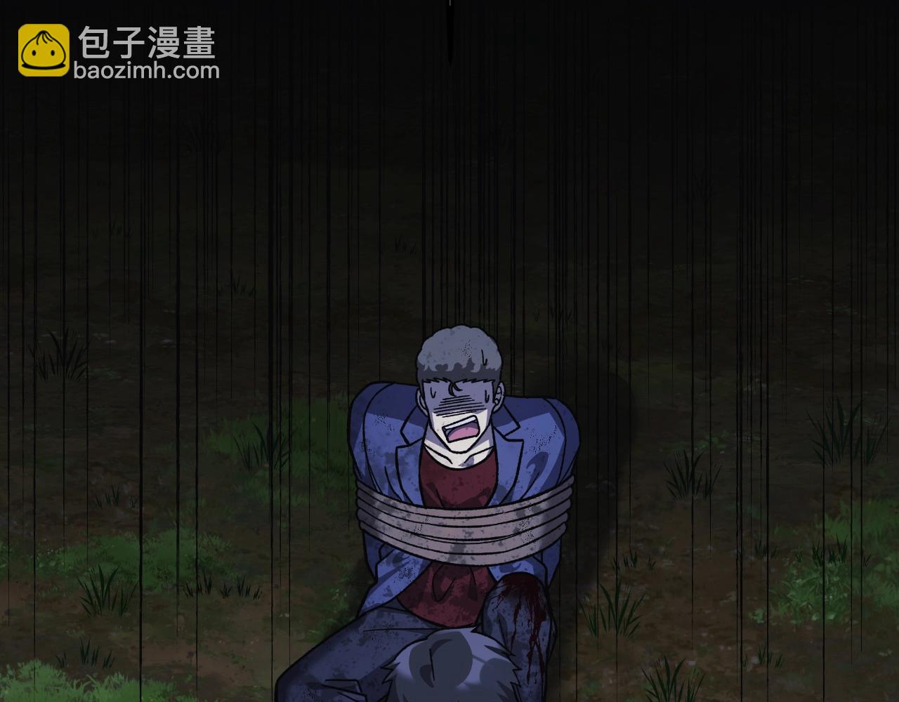 第84话 火卡努斯(1/5)-第84话