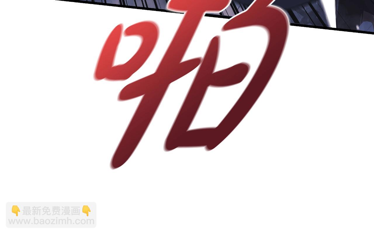 滅世女神今年5歲 - 第86話 相信誰(1/5) - 7