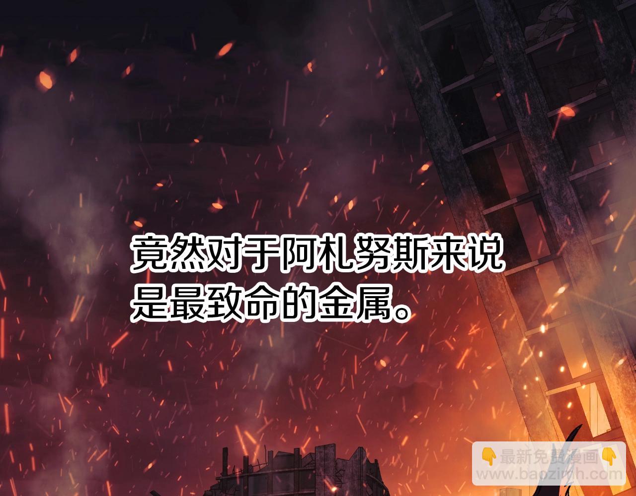 第88话 开战(1/5)-第88话