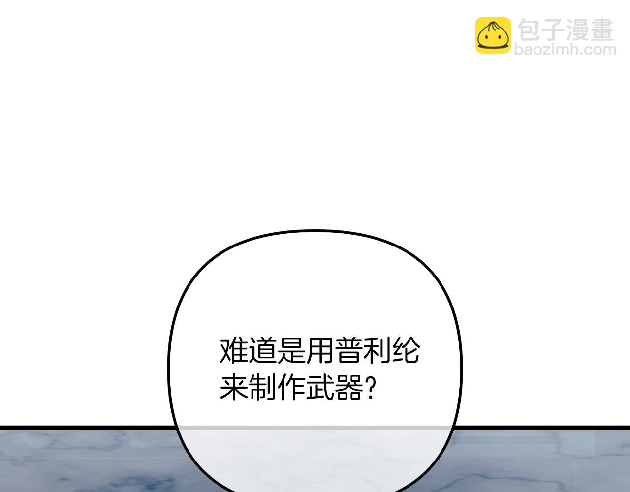 第88话 开战(1/5)-第88话