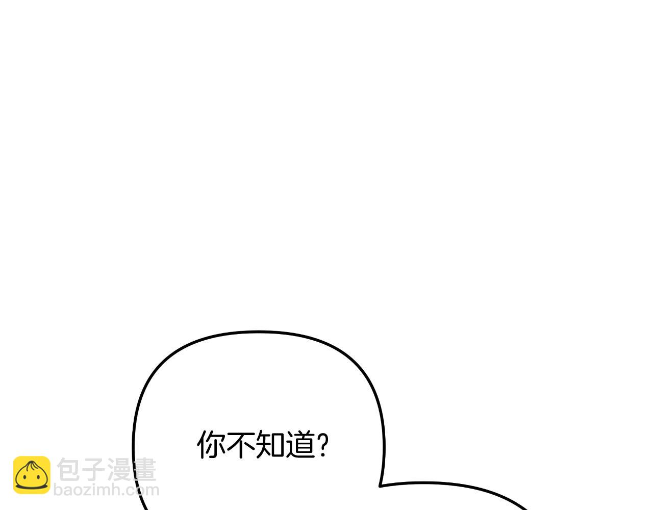 第88话 开战(1/5)-第88话