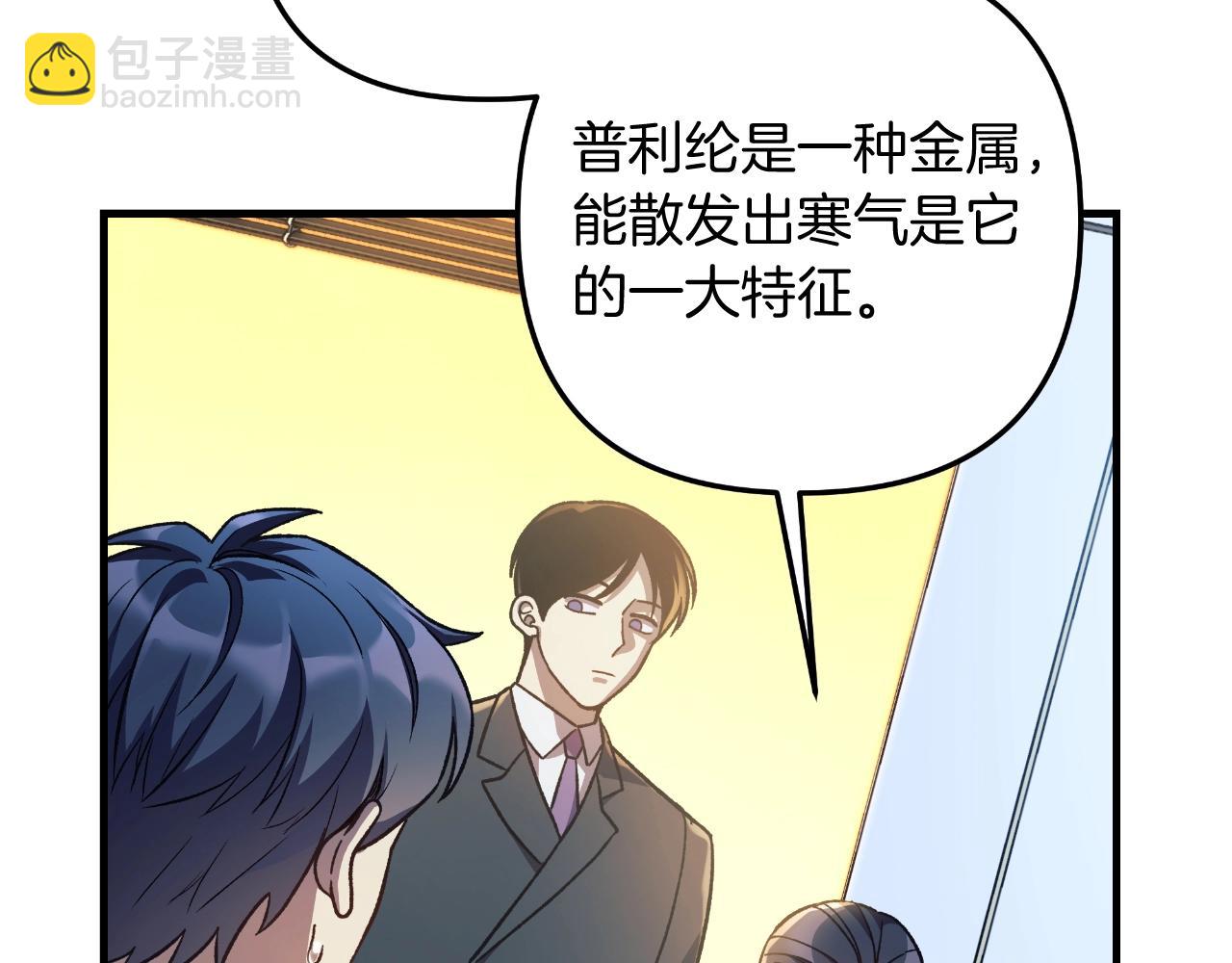 第88话 开战(1/5)-第88话