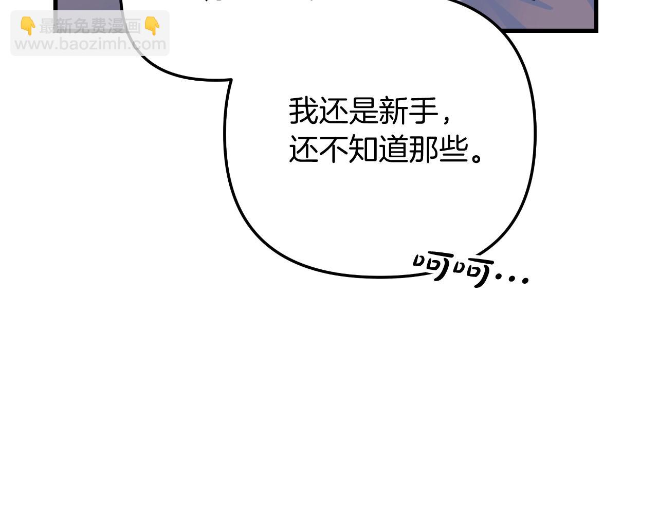 第88话 开战(1/5)-第88话