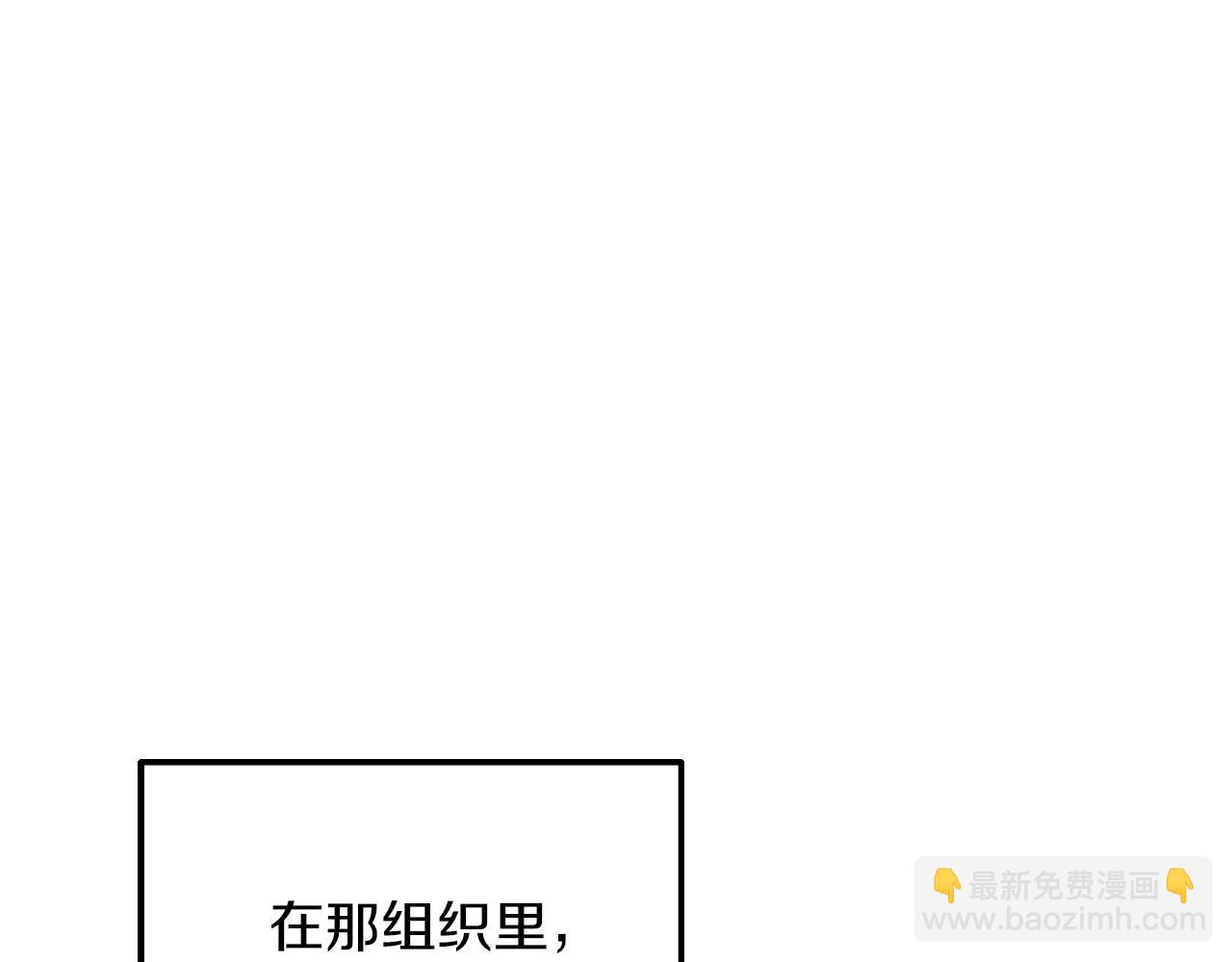 第88话 开战(1/5)-第88话