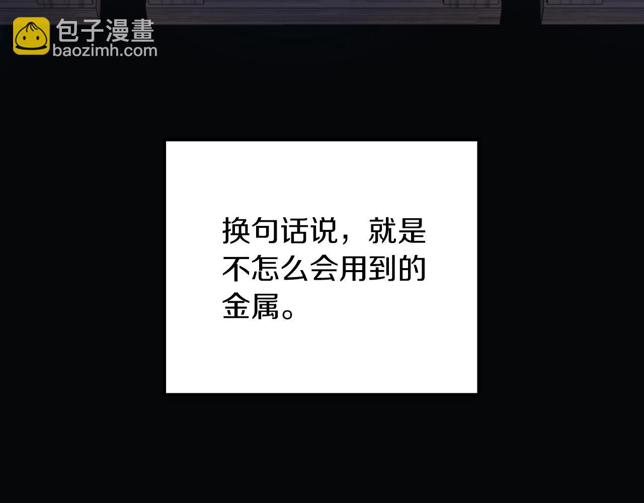 第88话 开战(1/5)-第88话