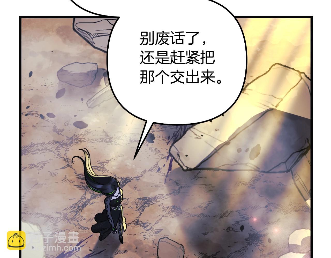 第92话 狩猎机器(1/5)-第92话