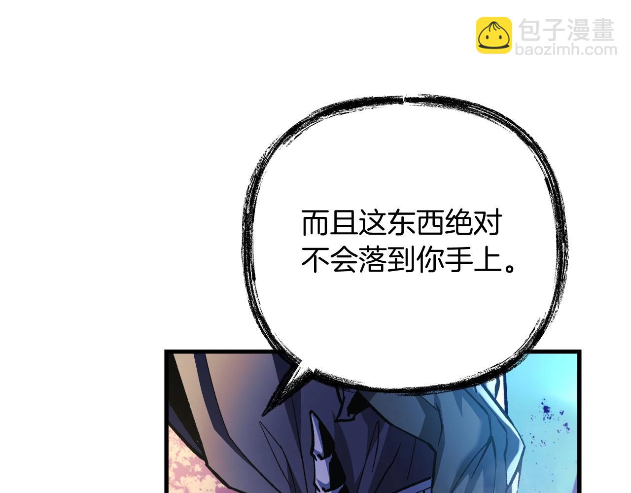 第92话 狩猎机器(1/5)-第92话