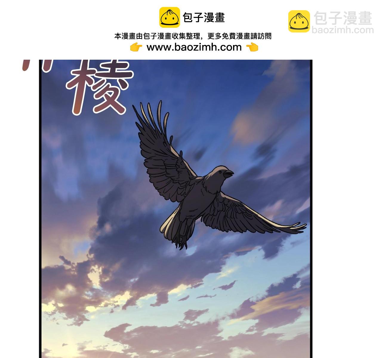 第92话 狩猎机器(1/5)-第92话