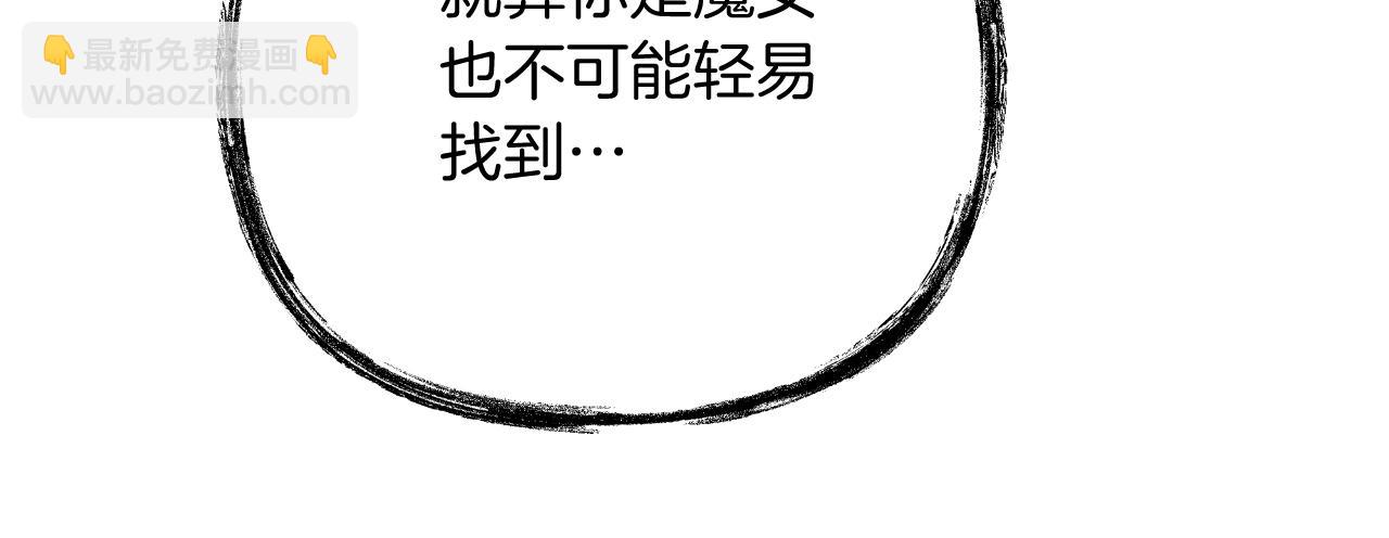 第92话 狩猎机器(1/5)-第92话