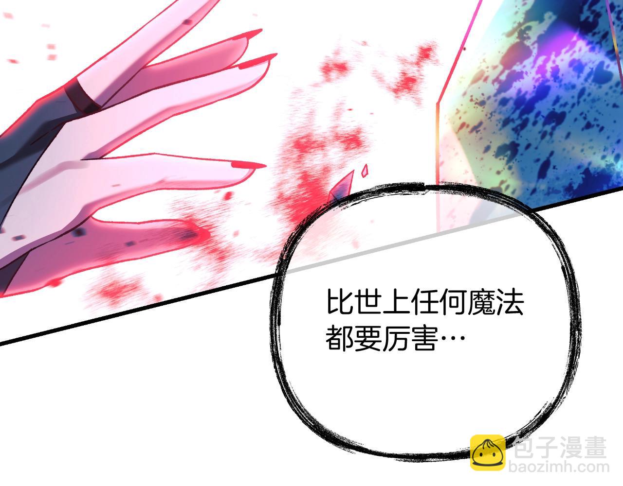 第92话 狩猎机器(1/5)-第92话