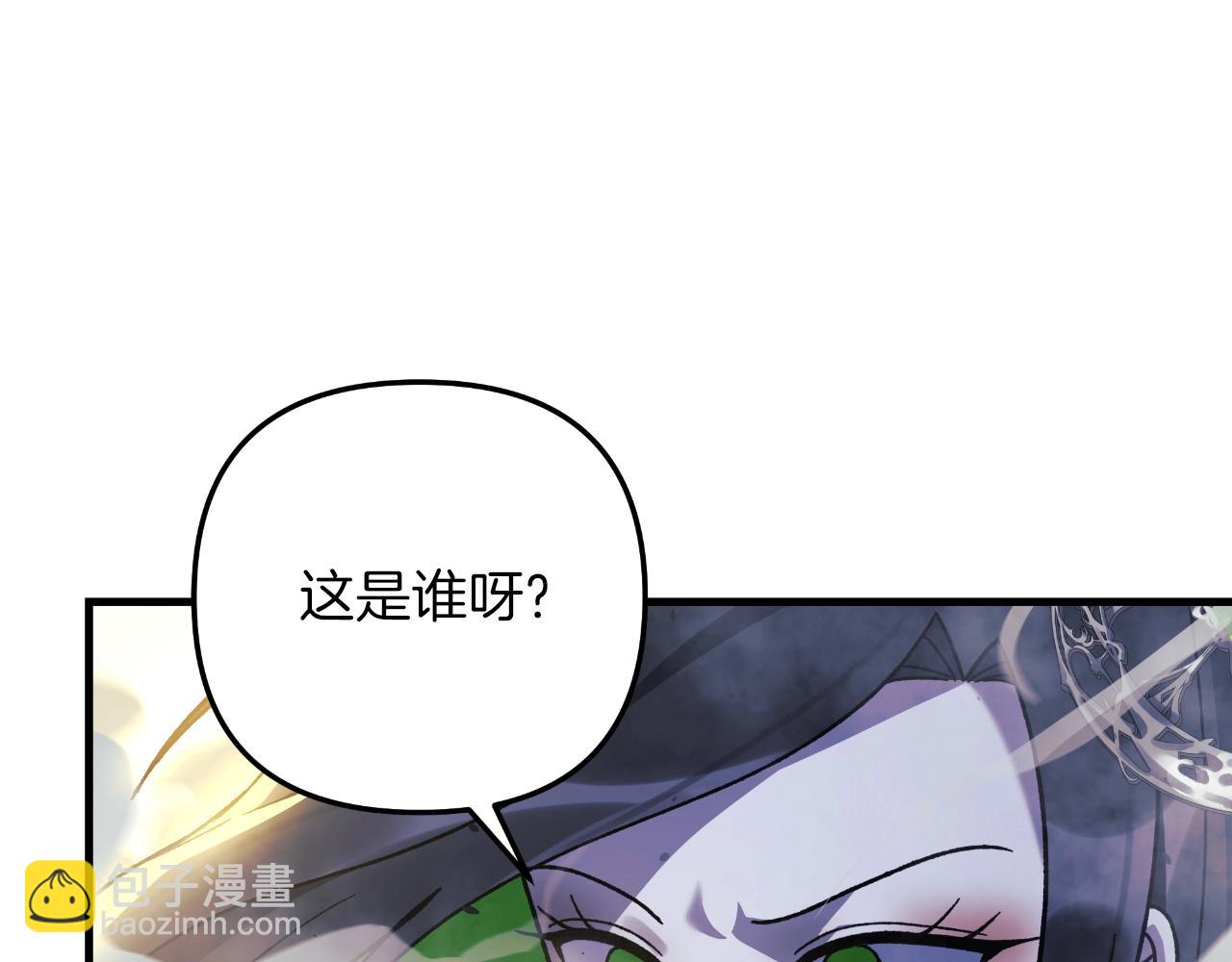 第92话 狩猎机器(1/5)-第92话