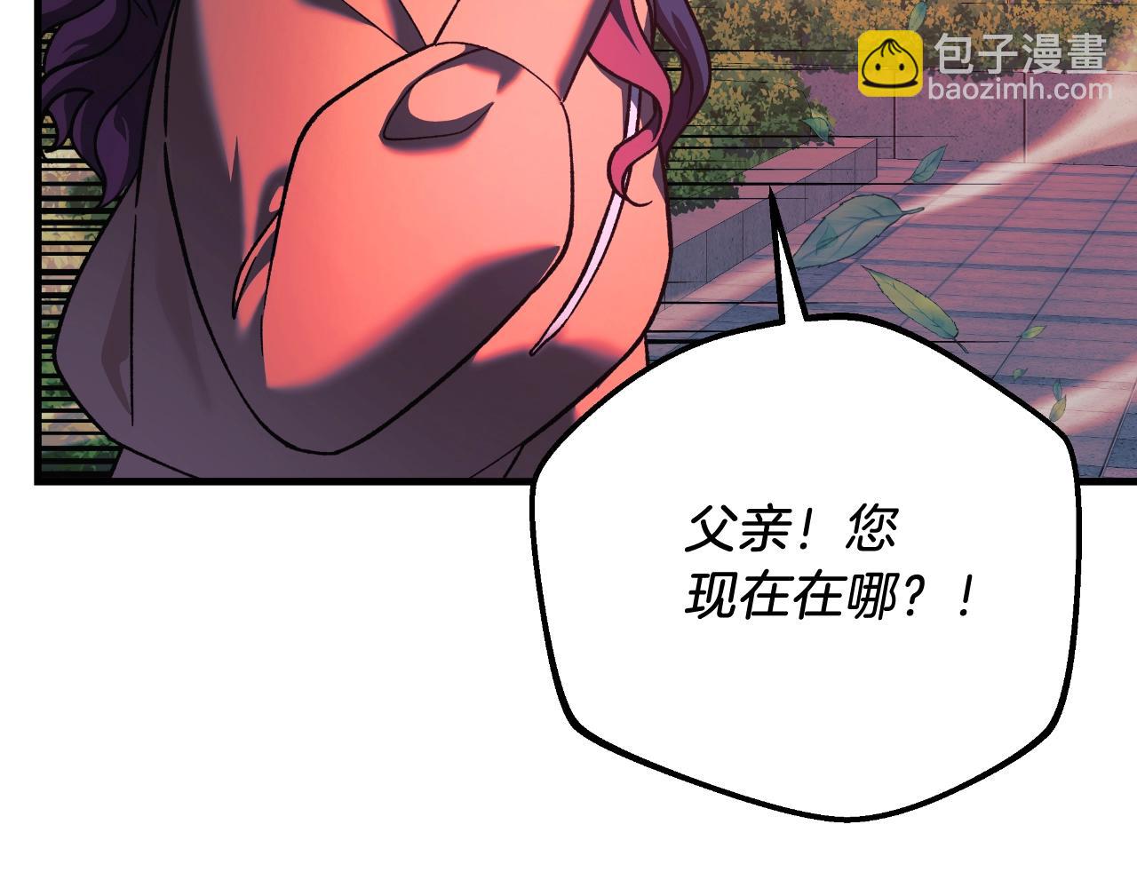 第94话 雪儿危险(1/5)-第94话