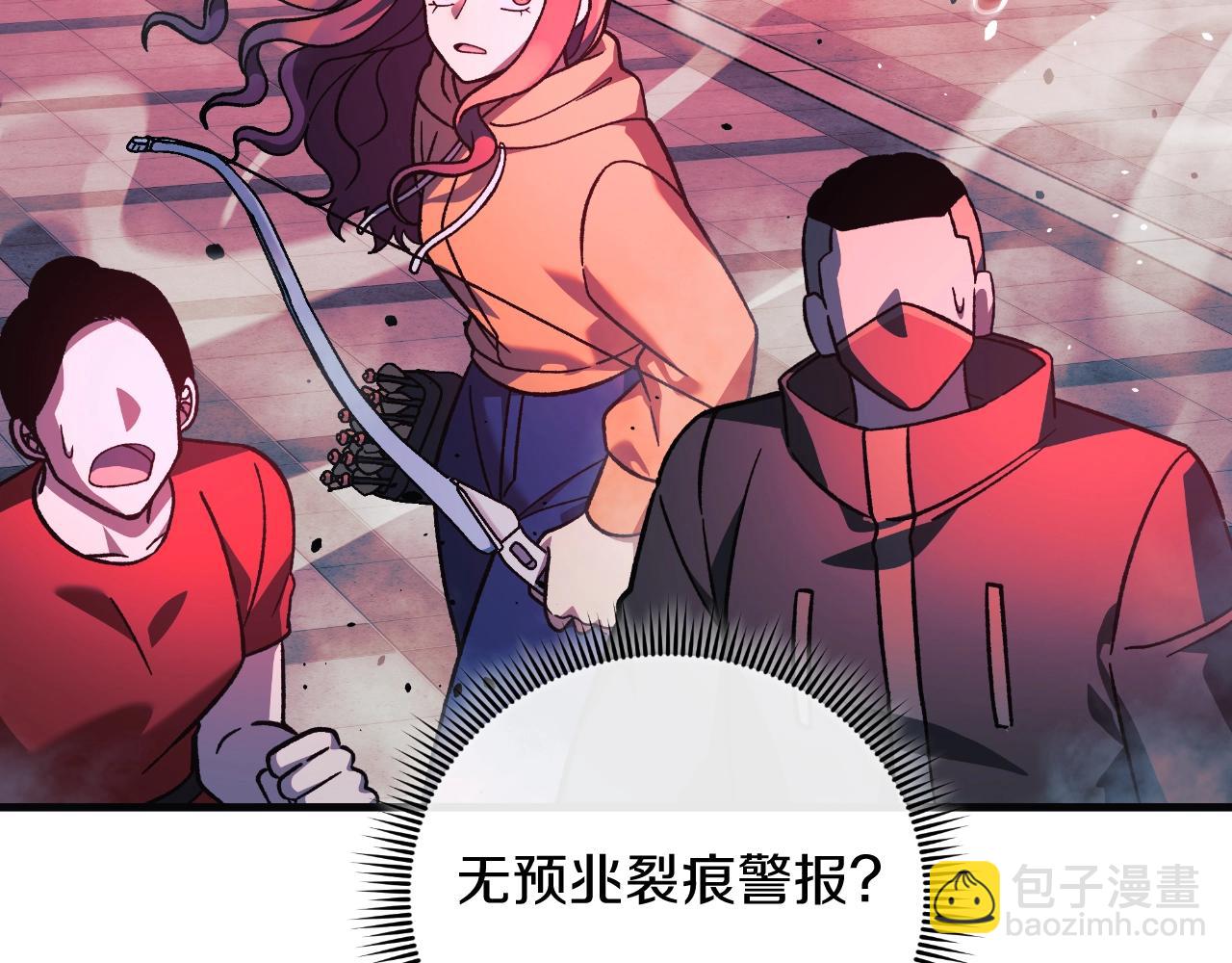 第94话 雪儿危险(1/5)-第94话