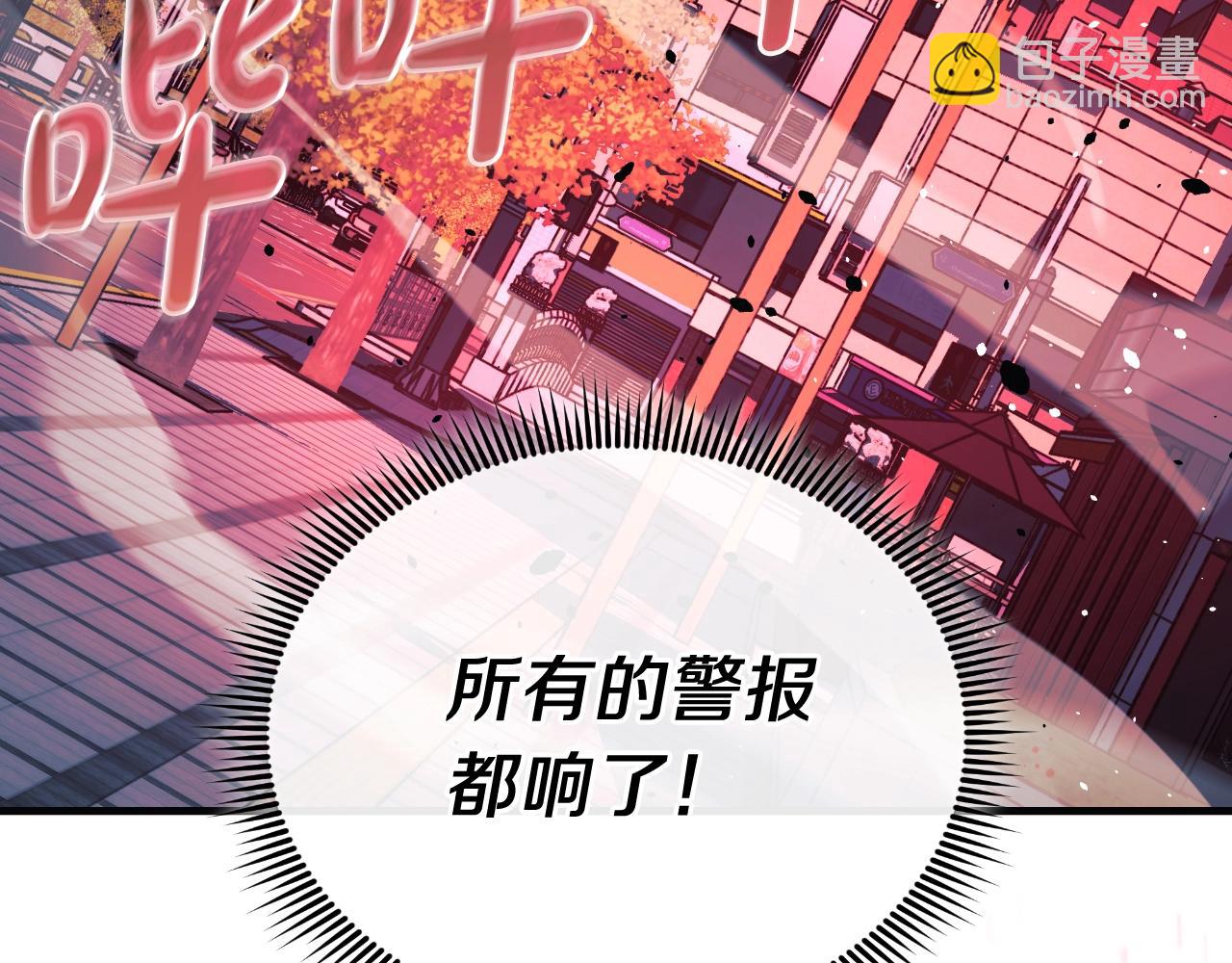 第94话 雪儿危险(1/5)-第94话