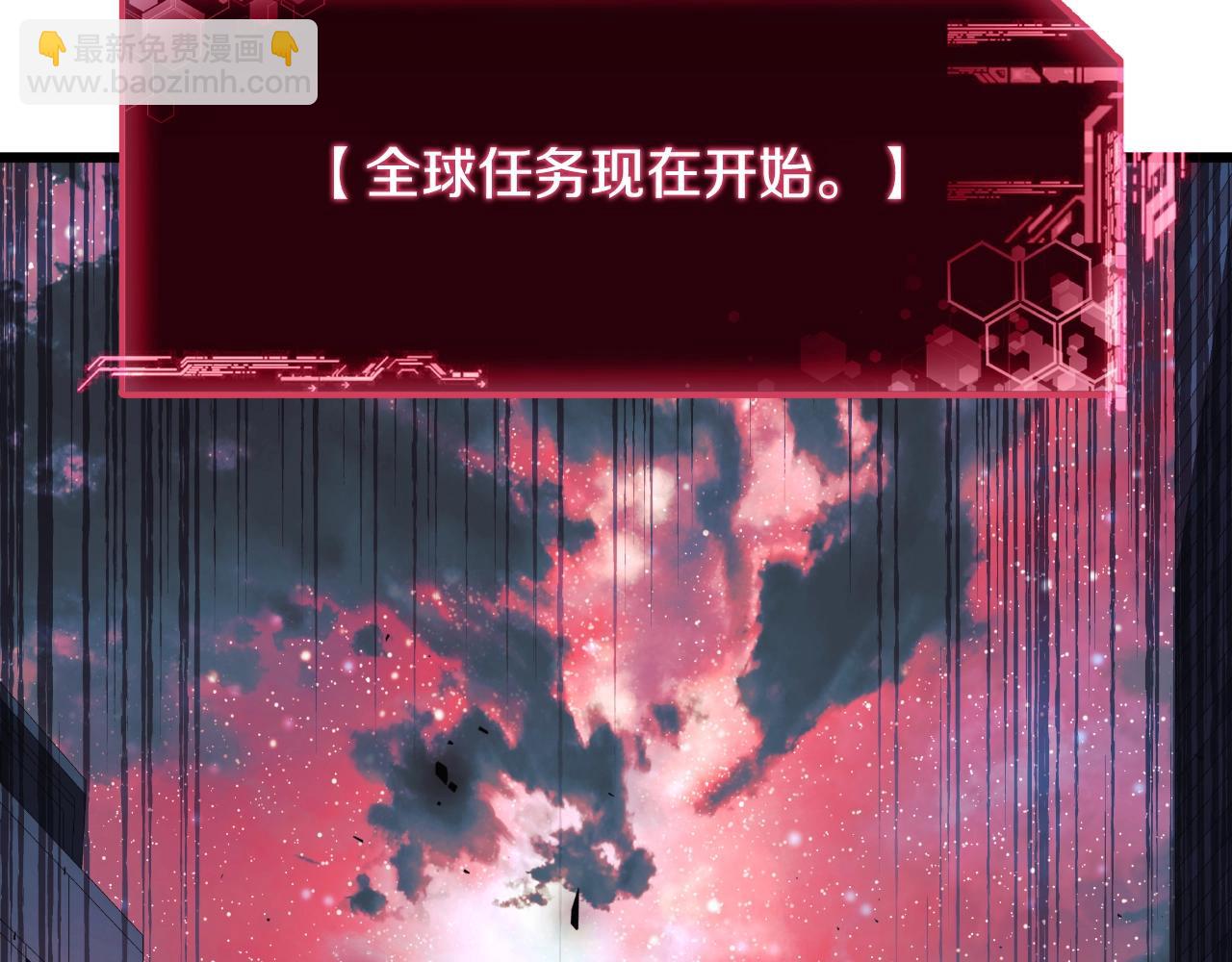 第94话 雪儿危险(1/5)-第94话