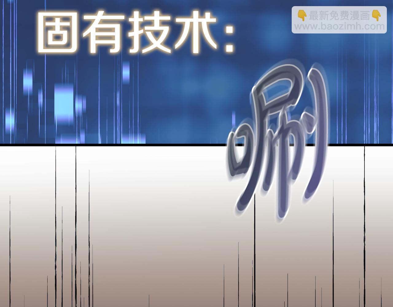 滅世女神今年5歲 - 第98話 正面對抗(1/5) - 7