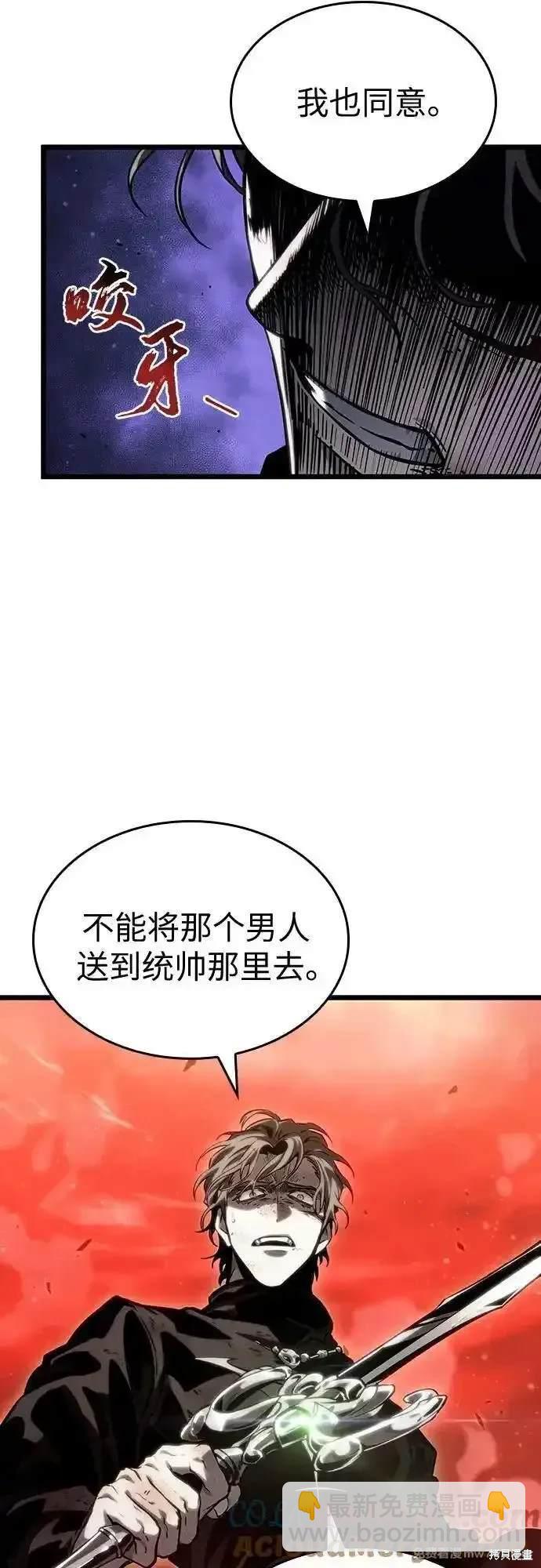 第125话45