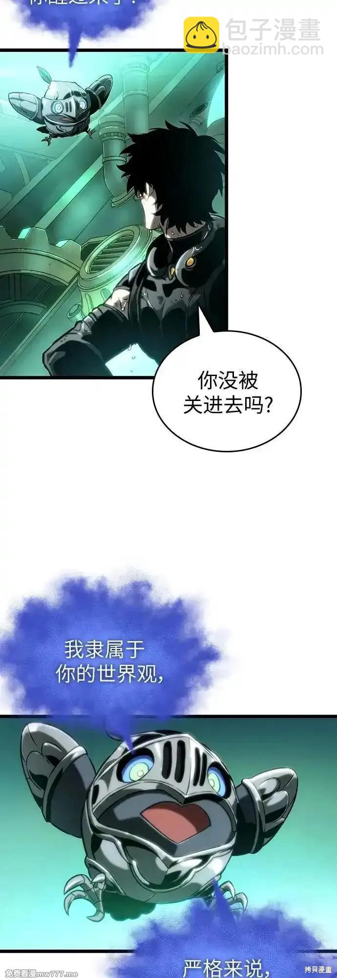 第129话28