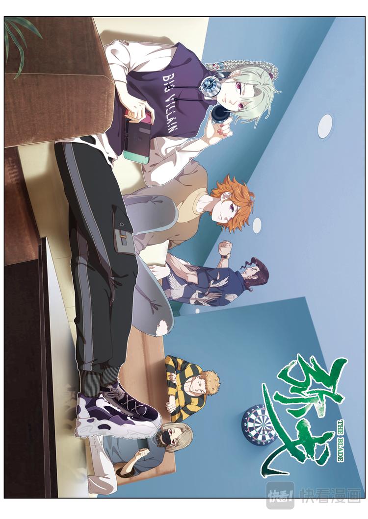 封印对决2-第104话