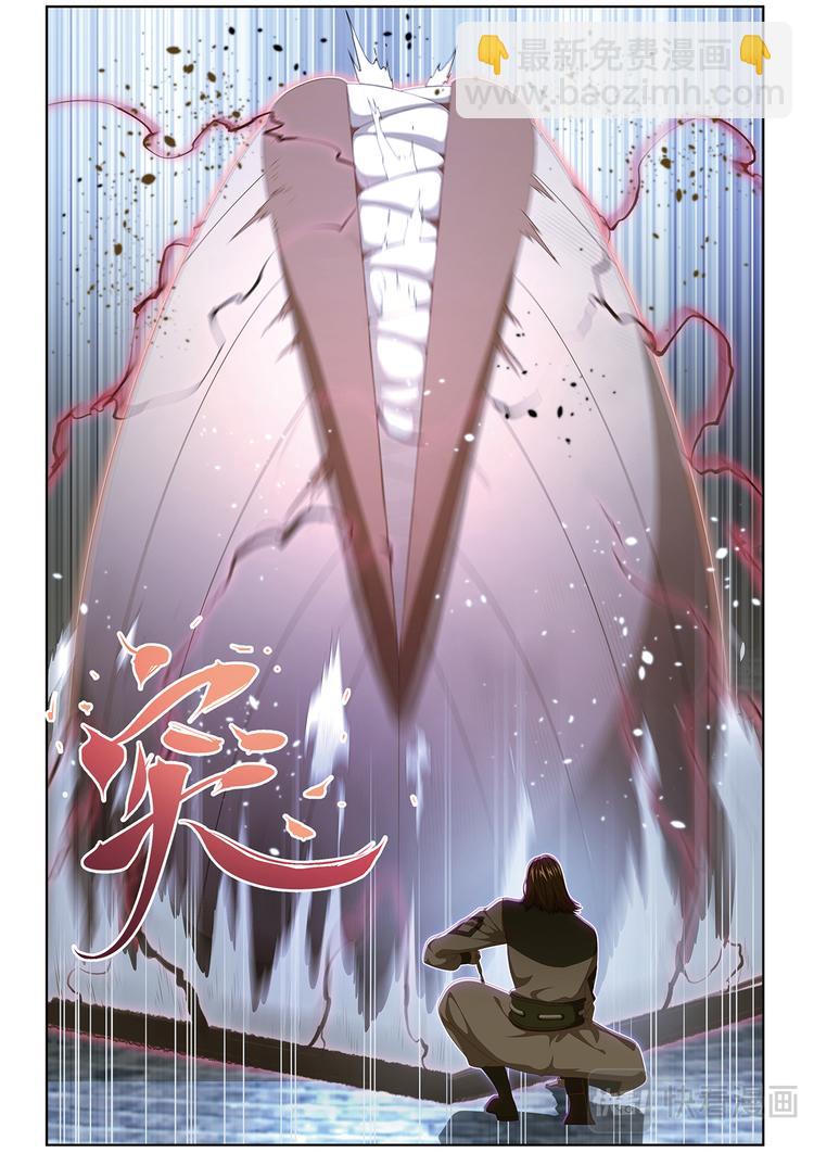 封印对决2-第104话