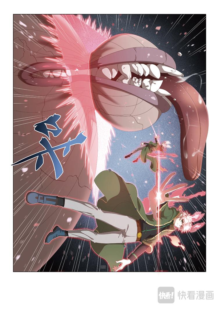 封印突破2-第106话