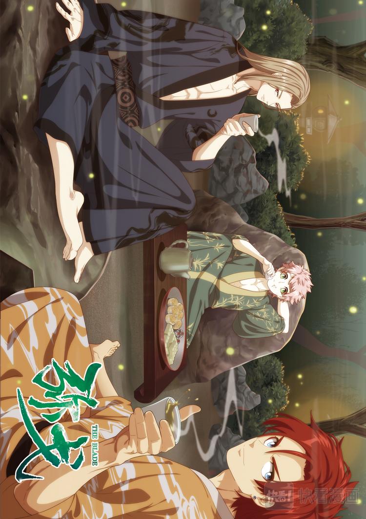 下水道的巨蟒2-第108话