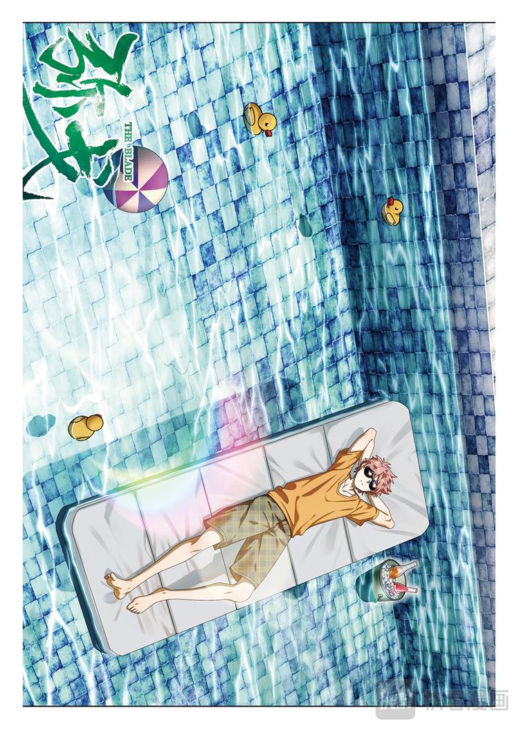 门徐徐敞开2-第118话