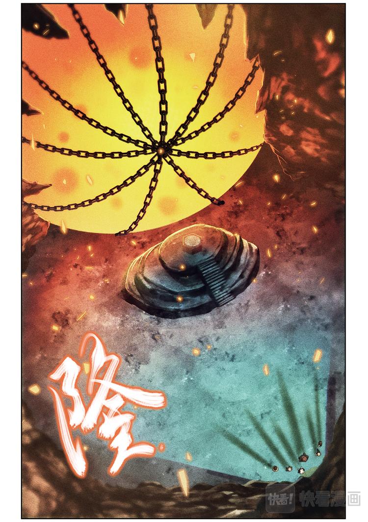 门徐徐敞开2-第118话