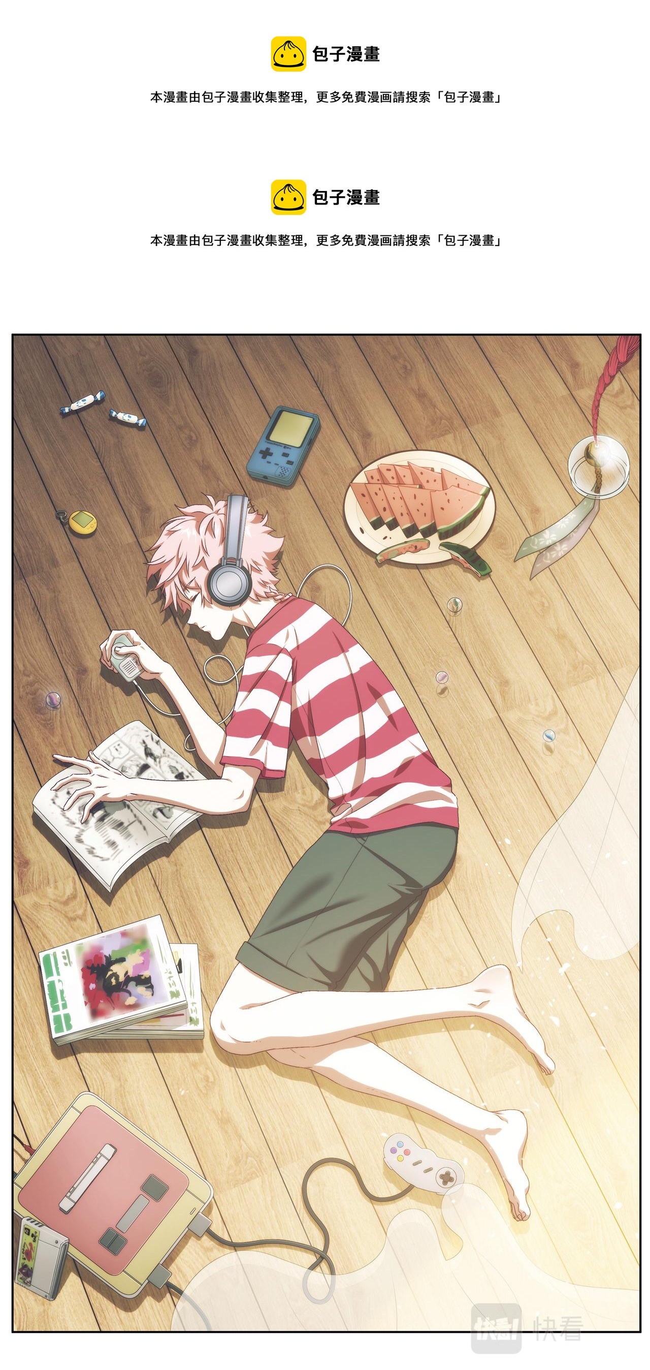 白热化2-第128话