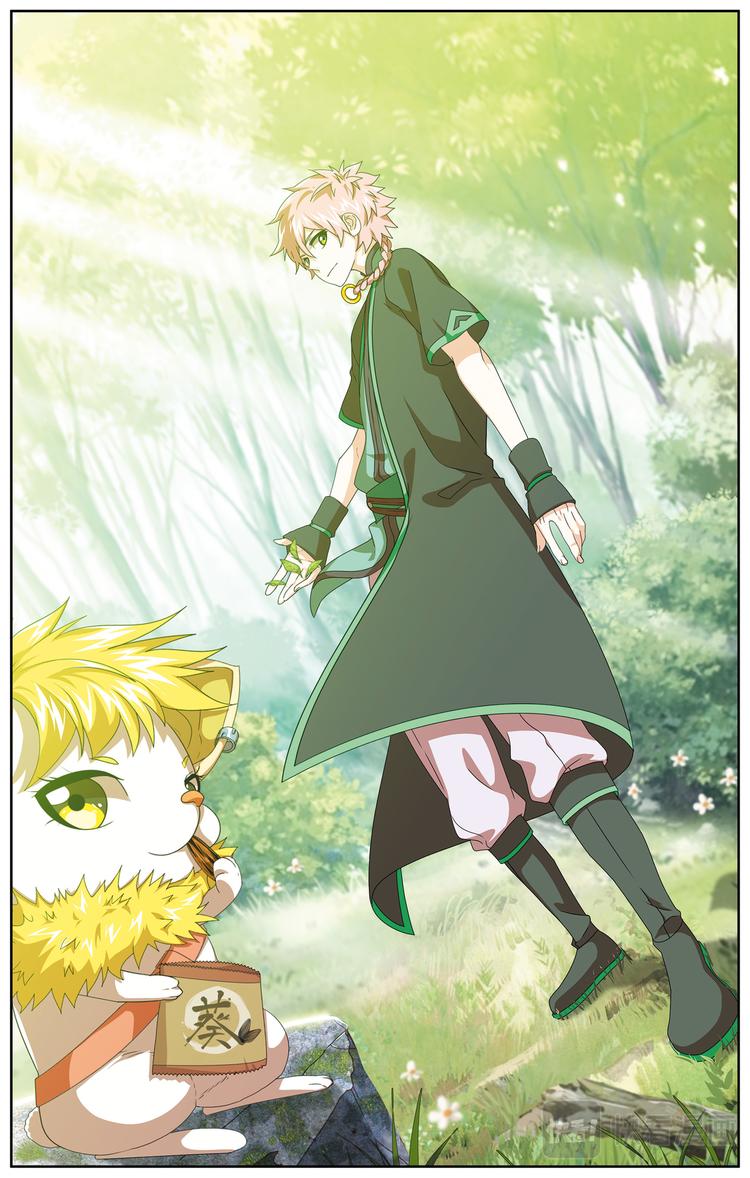 深山虎啸1-第14话