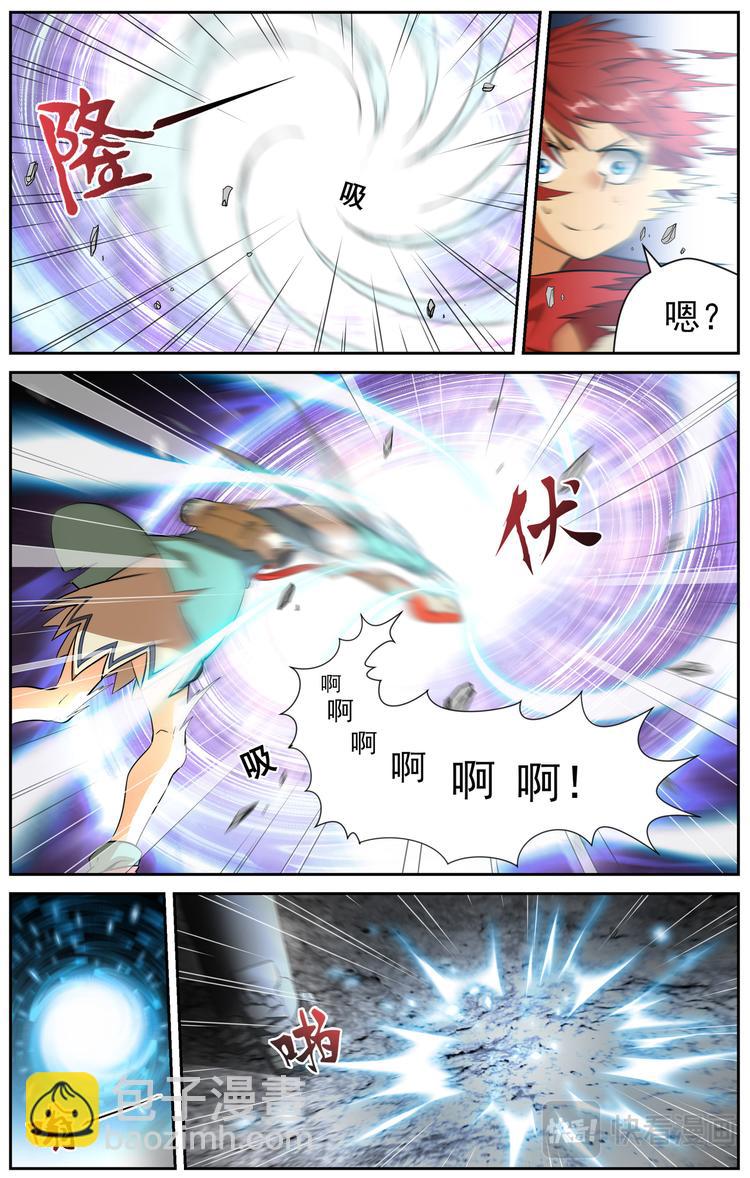 突发事件2-第4话