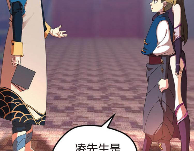 再起波澜1-第36话