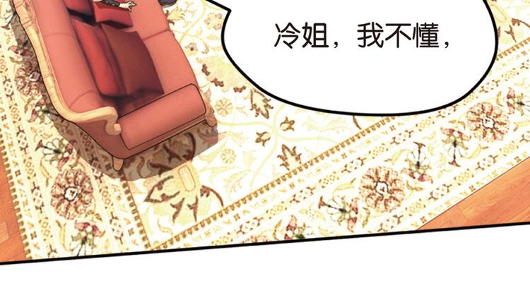 再起波澜1-第36话