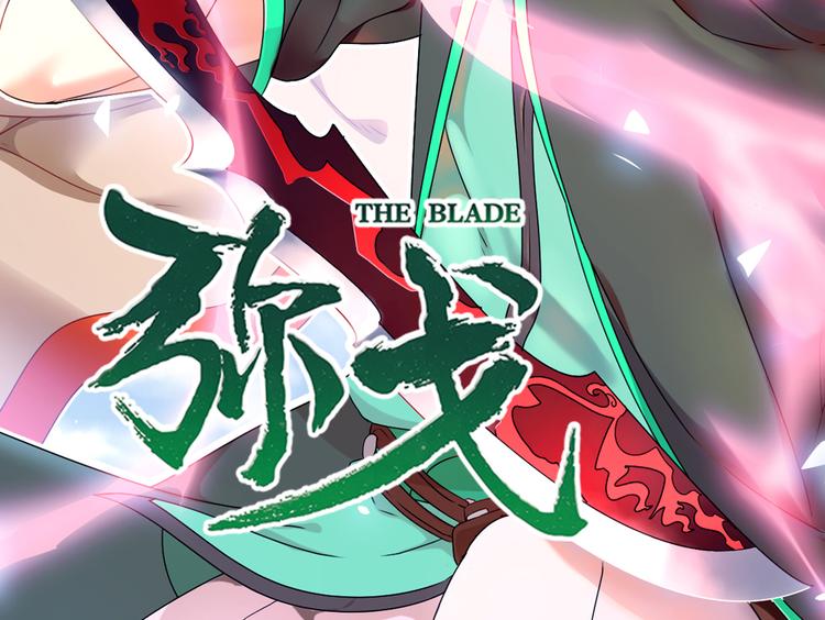 再起波澜1-第36话