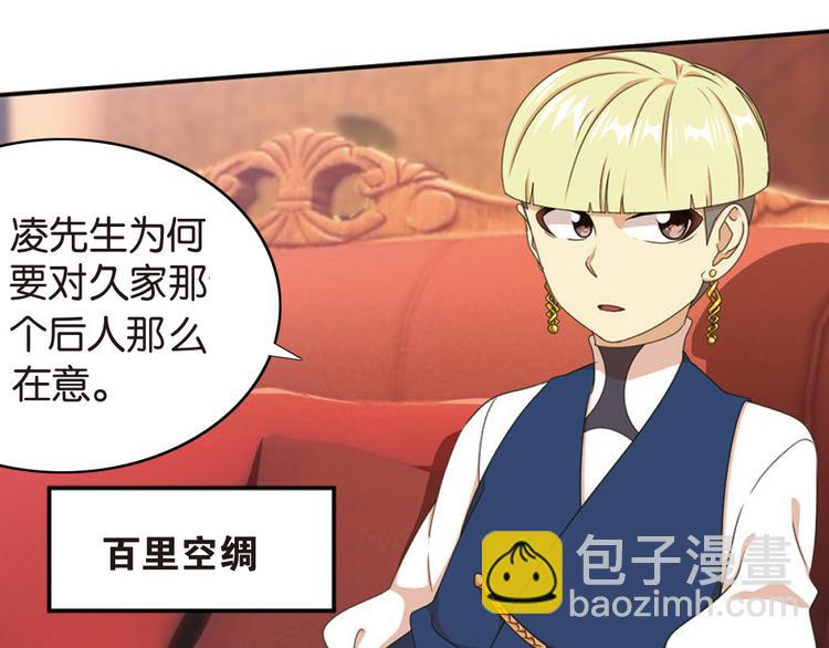 再起波澜1-第36话