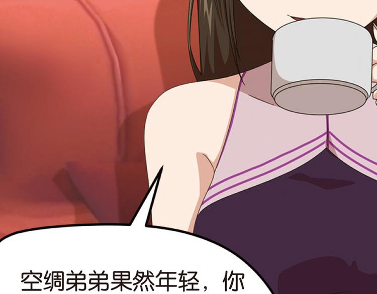 再起波澜1-第36话