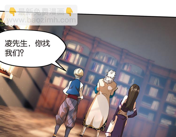 再起波澜1-第36话