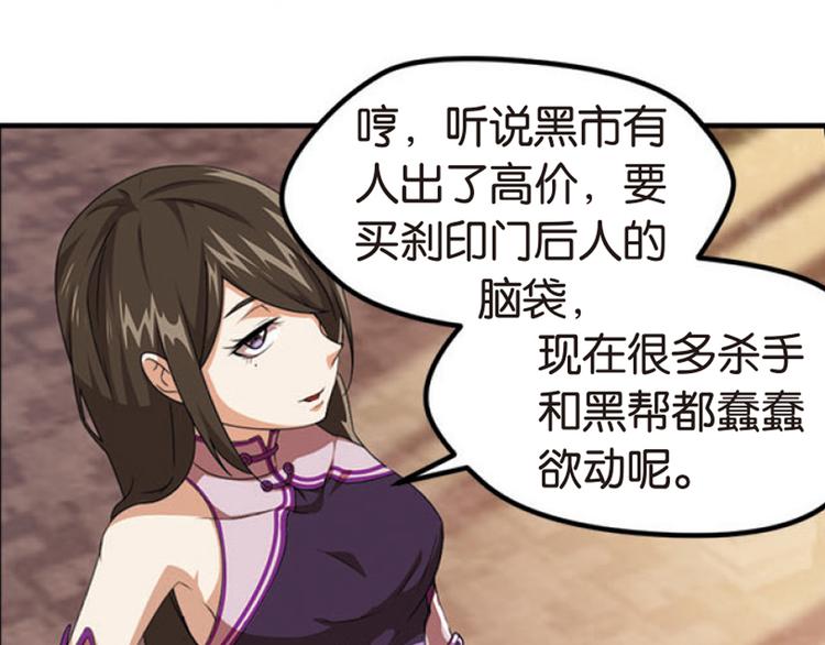 再起波澜1-第36话