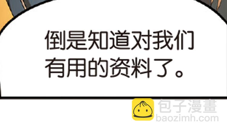 再起波澜5-第40话