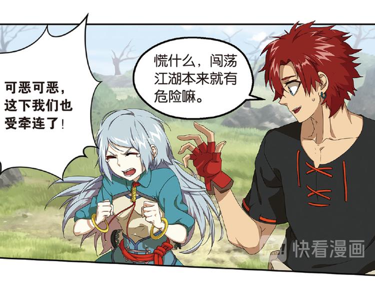 再起波澜5-第40话