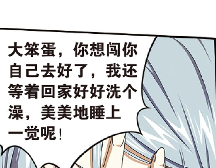 再起波澜5-第40话