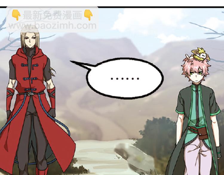 再起波澜5-第40话