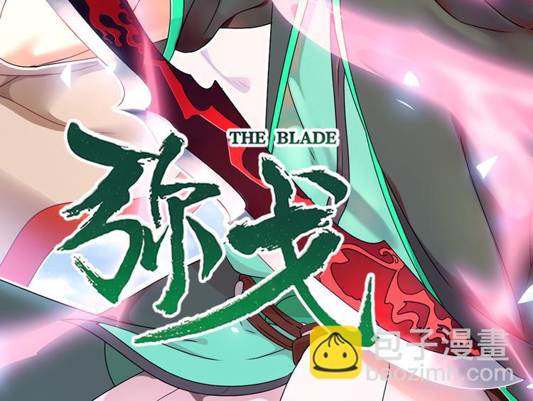 再起波澜5-第40话