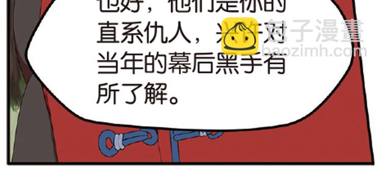 再起波澜5-第40话