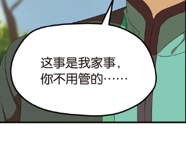 再起波澜5-第40话