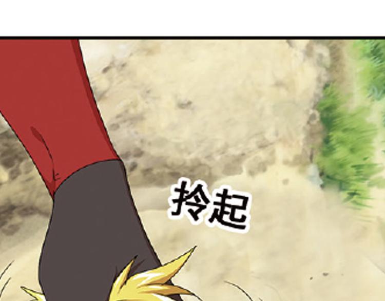 再起波澜5-第40话